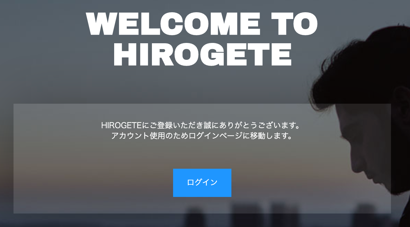 eBay公認シッピングツール【HIROGETE】で発送ラベルを作成しよう！